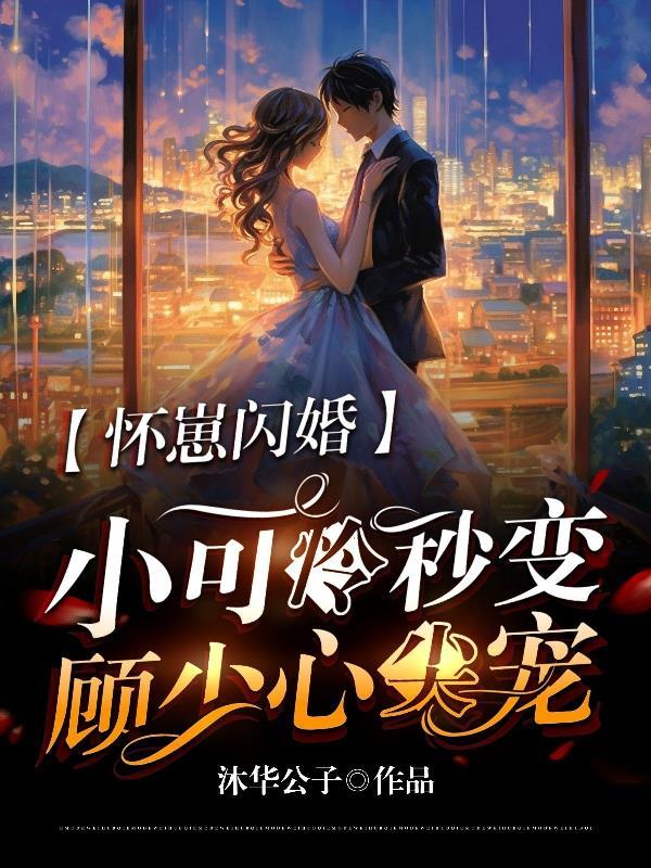怀崽高干