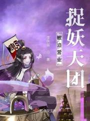 被迫营业游戏