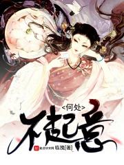 何处不在