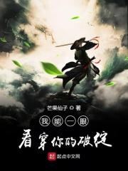 能一眼看透你的人