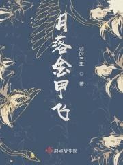 月落指什么意思