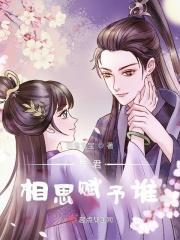 与君相思恨别离</a