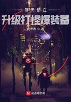 每天升级不断