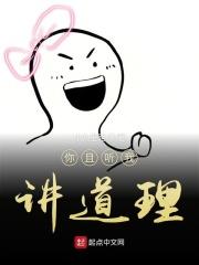 且听你娓娓道来