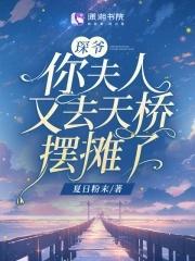 飒翻天!大佬她又在疯狂打脸短剧