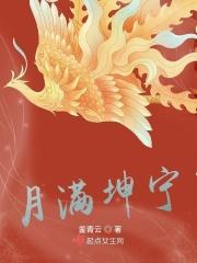 张静琳个人资料