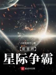提督的星际争霸txt