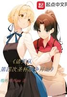 诸天从圣斗士开始
