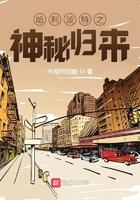 霍格沃茨之神秘人