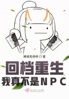 我真不是重生kuraTXT笔趣阁