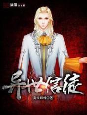 异界信仰封神