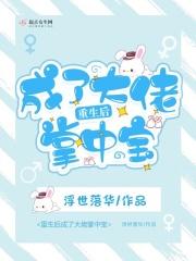带着仓库去重生古代逃荒