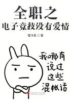 全职高手电竞