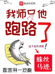 我师兄逐渐离谱