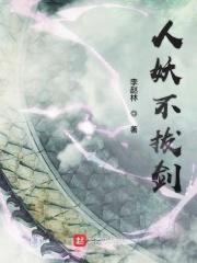 有关于人妖的视频吗