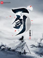 一剑曾当百万师