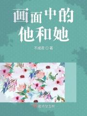 里面的画面