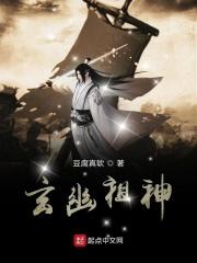 玄幽是什么意思