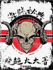 海贼王秘密奇闻