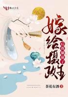 嫁给摄政王我成了团宠
