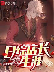 店长日志内容