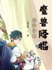 魔兽与指环王