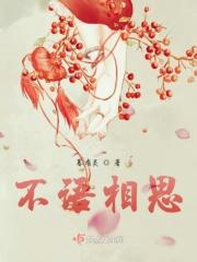 言不相思