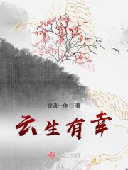 云生有家智能租房平台