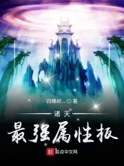 诸天最强boss境界划分