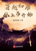 穿越初唐推荐