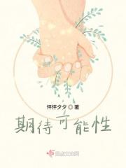 不具期待可能性
