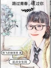 路过青春错过你