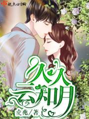 萌宠小萌妻漫画