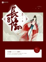 长愉高速什么时侯开工