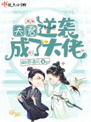 花前月下绝风华