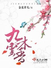 云木香又叫什么名字