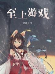 至上的解释