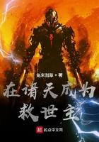 在诸天帮人实现愿望的