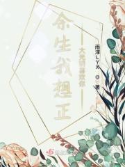 我想余生都是你简谱