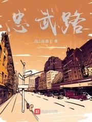 忠武路演员
