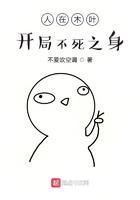 人在木叶开局点了