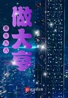 重生九八做大亨 茈茵