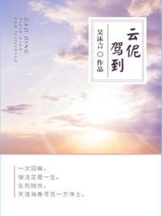 云科技有限公司