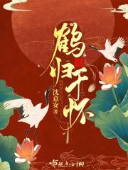 将军妻