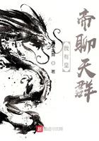 我有个皇帝群小霸王主机著