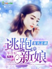 复仇总裁漫画合集