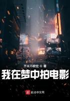 我在做梦什么电影