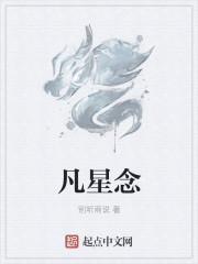 混在异界当神仙