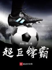 锋泾巨霸王发泡胶好不好