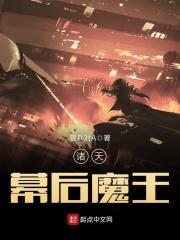 诸天从幕末
